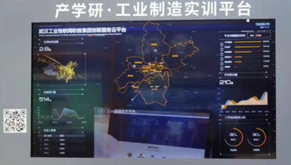 乘“5G+教育”東風(fēng)，探索未來學(xué)習(xí)新形態(tài)